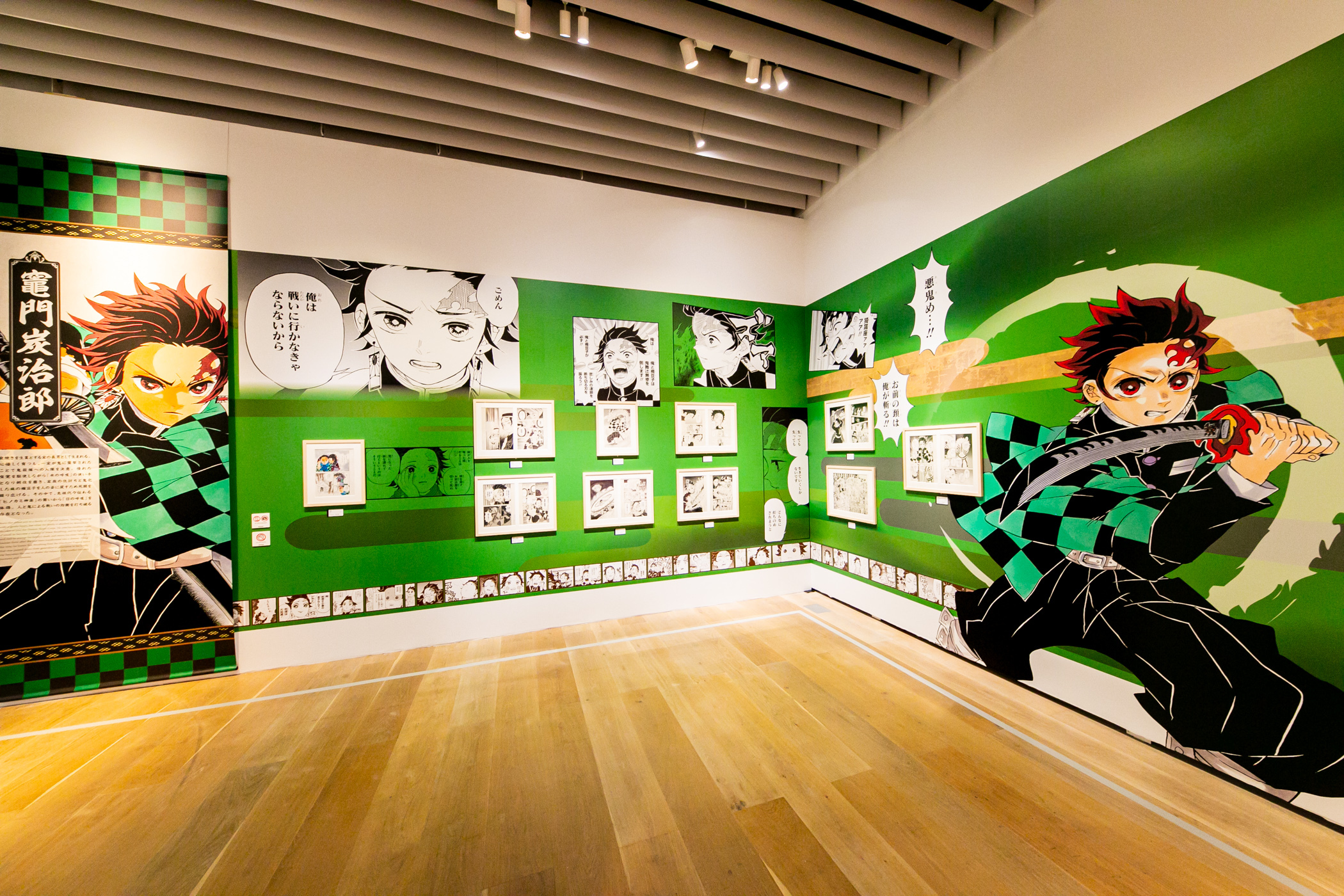 「鬼滅の刃」吾峠呼世晴原画展