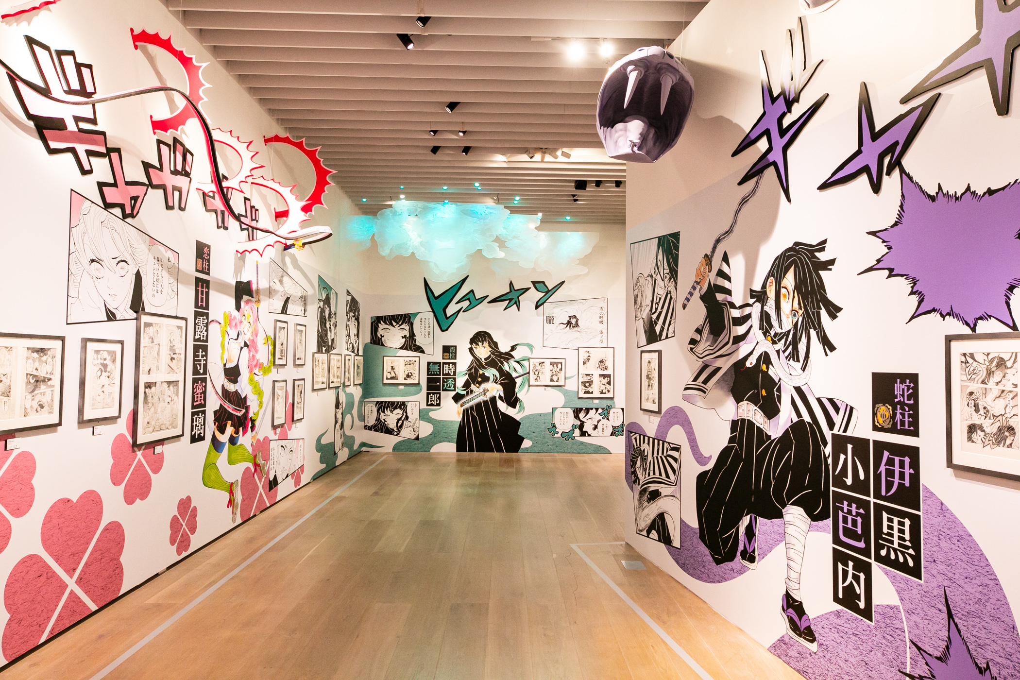 「鬼滅の刃」吾峠呼世晴原画展