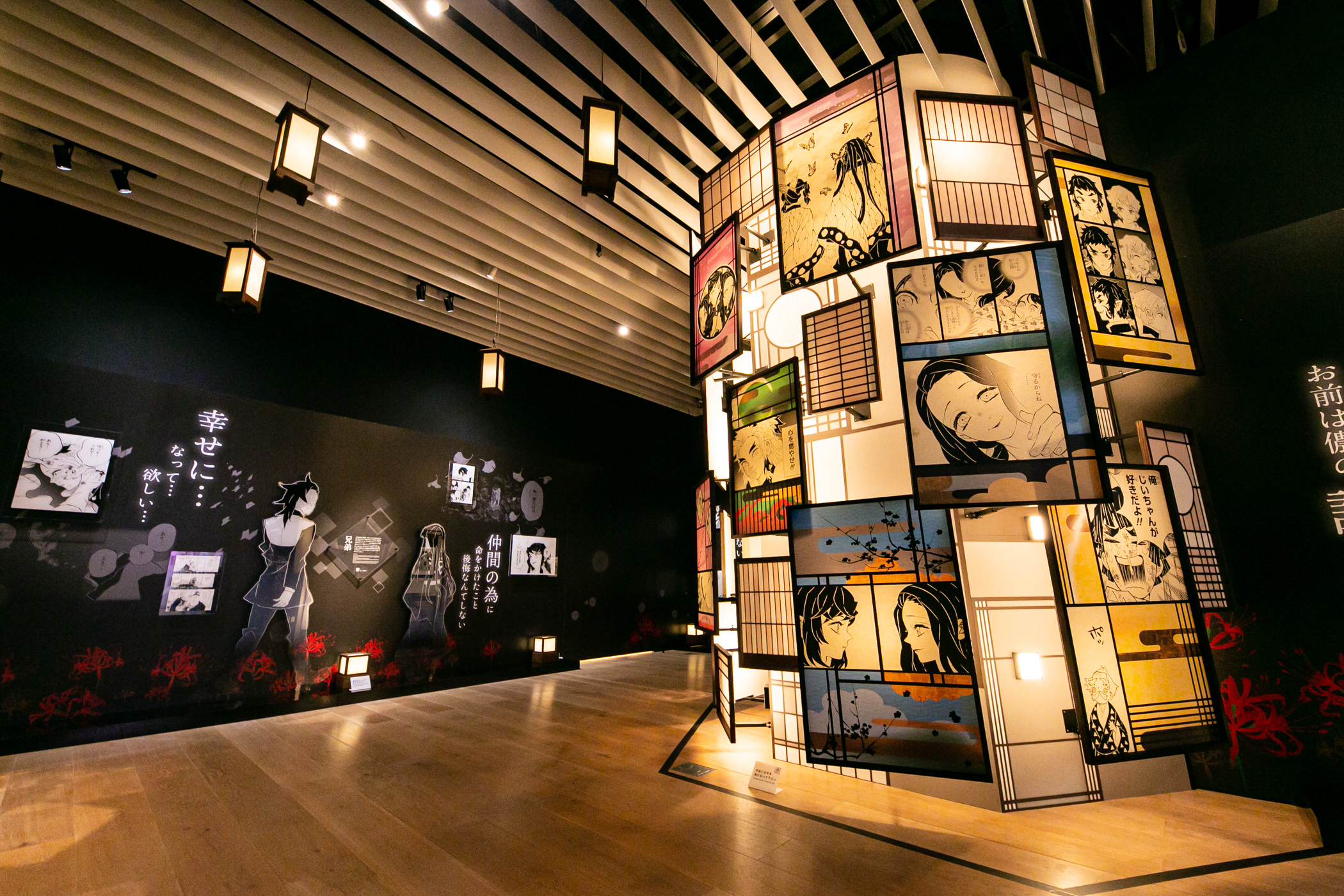 「鬼滅の刃」吾峠呼世晴原画展