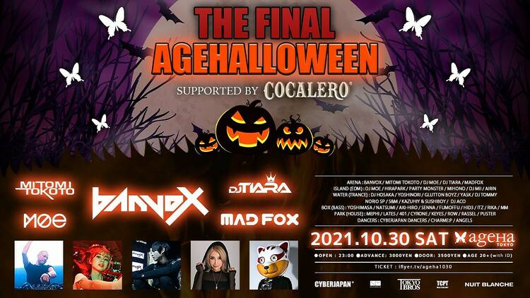 Ageha Halloween