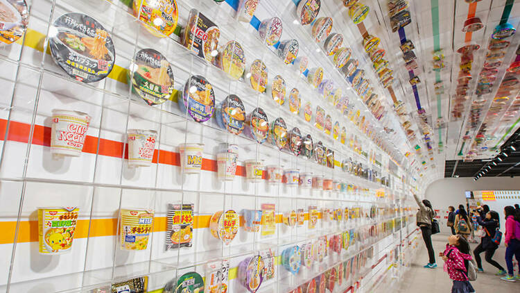 Cup Noodles Museum