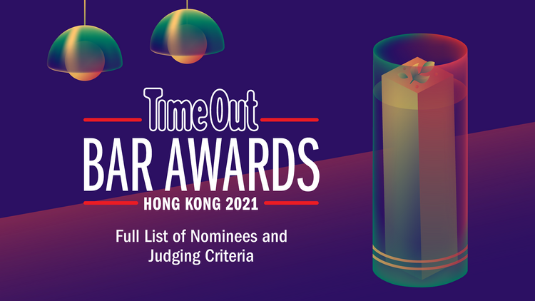 2021 Bar Awards nominees