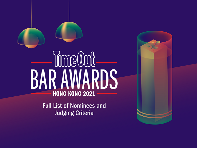 2021 Bar Awards nominees