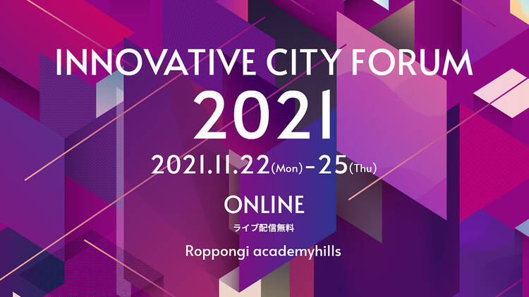 Innovative City Forum