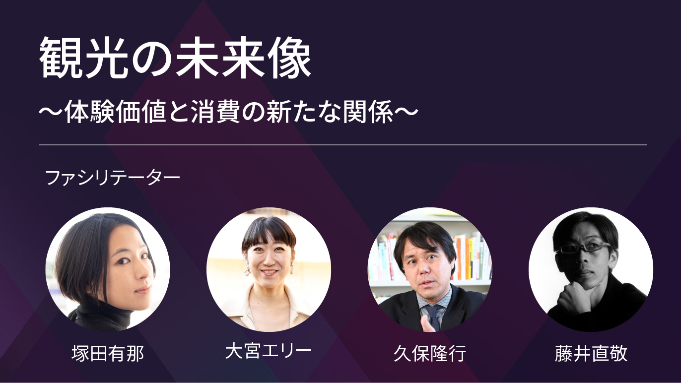 INNOVATIVE CITY FORUM