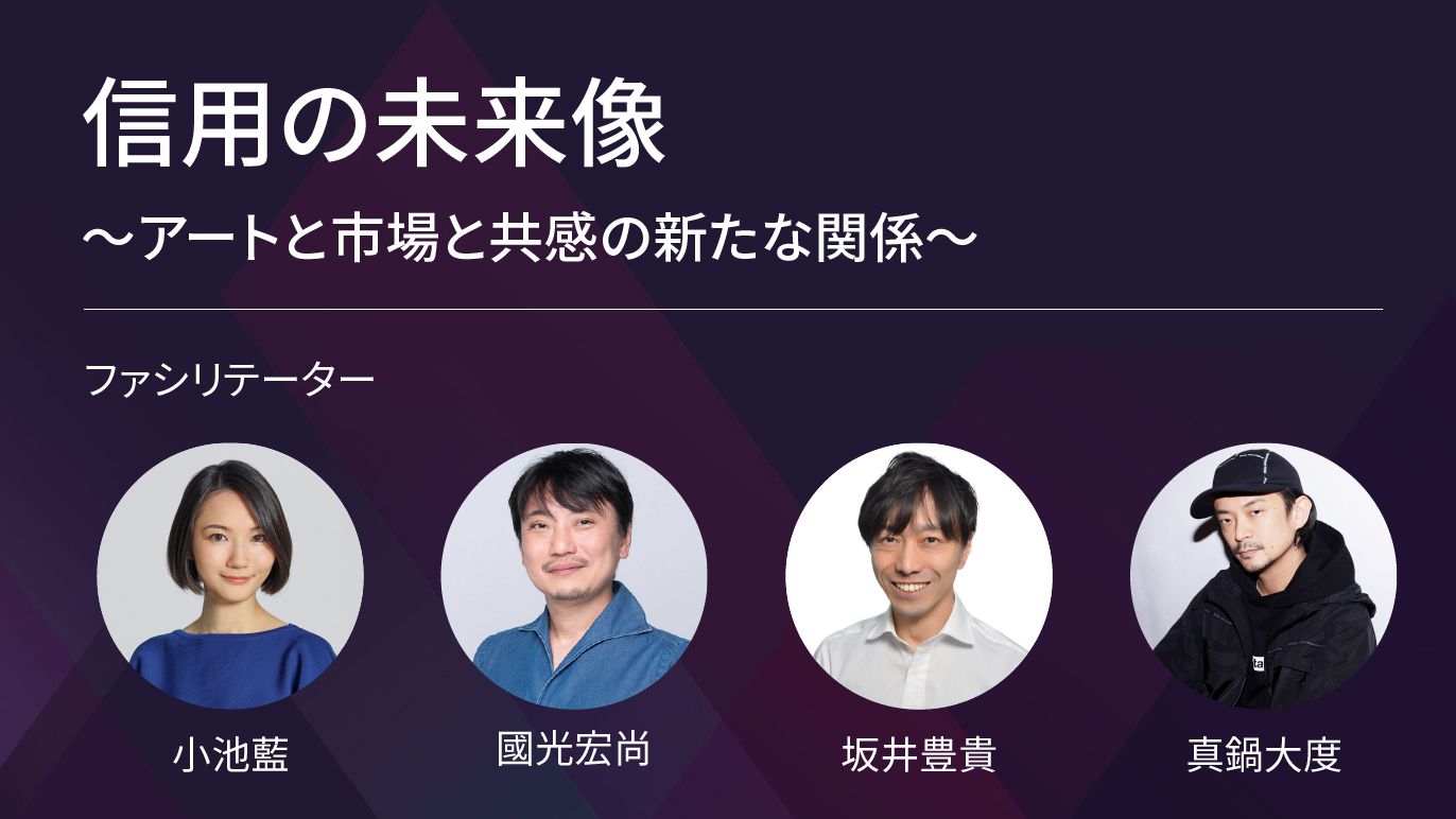 INNOVATIVE CITY FORUM