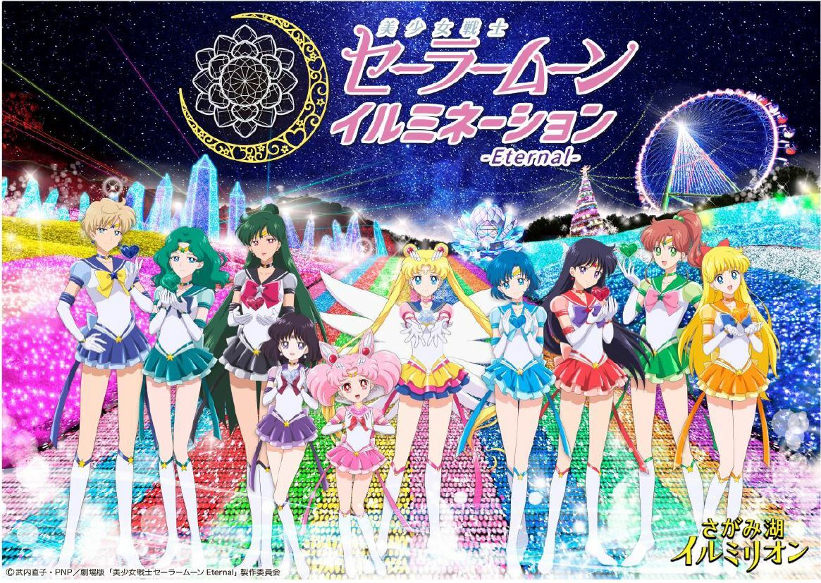 Sailor Moon Illumination Things to do in Tokyo