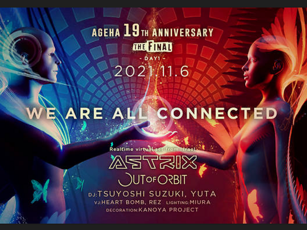 ageHa 19th anniversary THE FINAL DAY 1 WE ALL CONNECTED ageHa 19th anniversary THE FINAL DAY 1 WE ALL CONNECTED