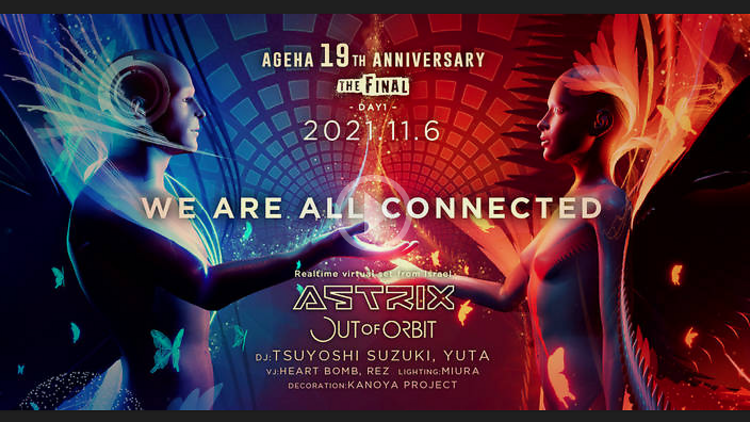 ageHa 19th anniversary THE FINAL DAY 1 WE ALL CONNECTED