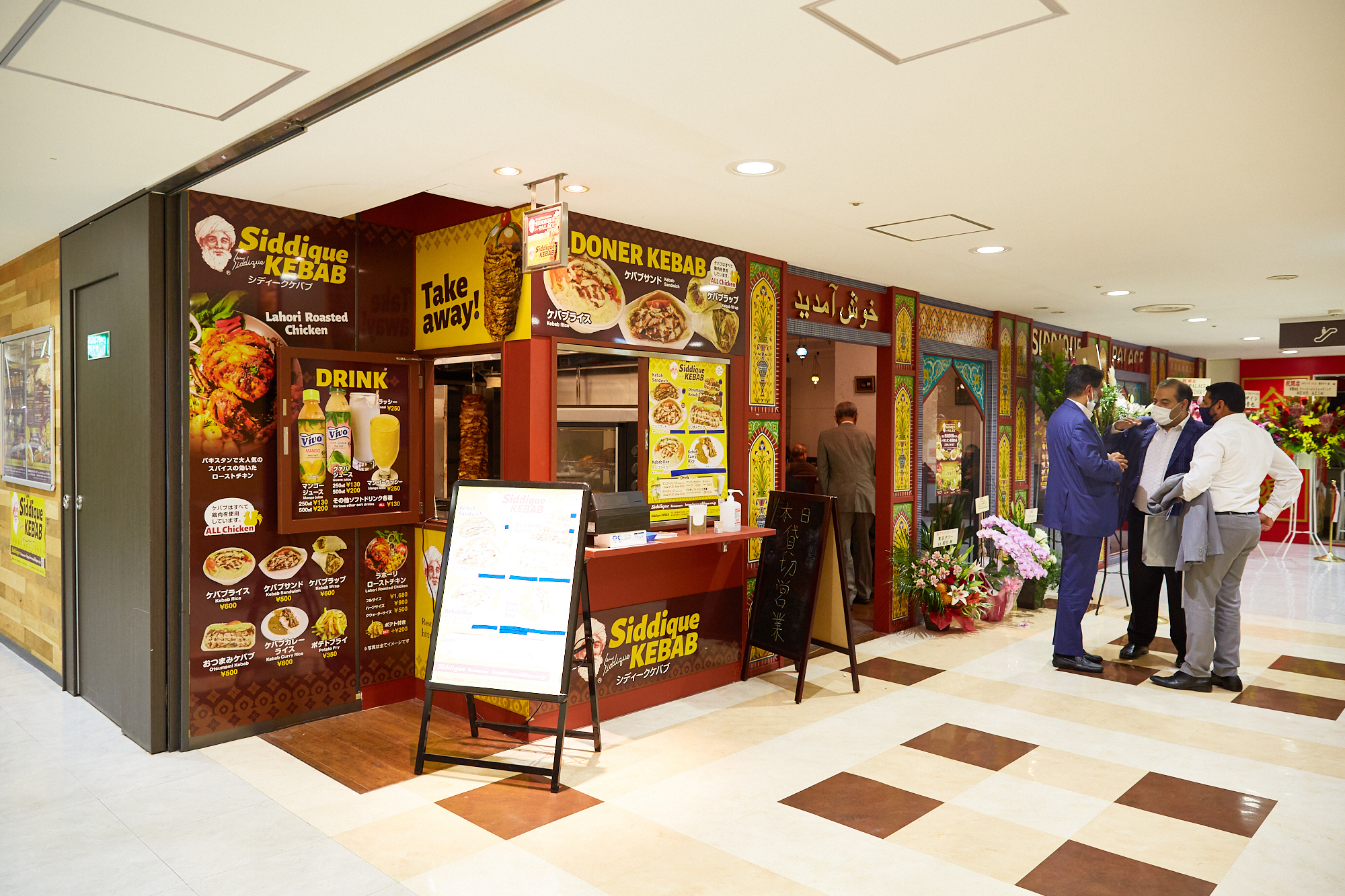 シディークパレス 東京タワー店