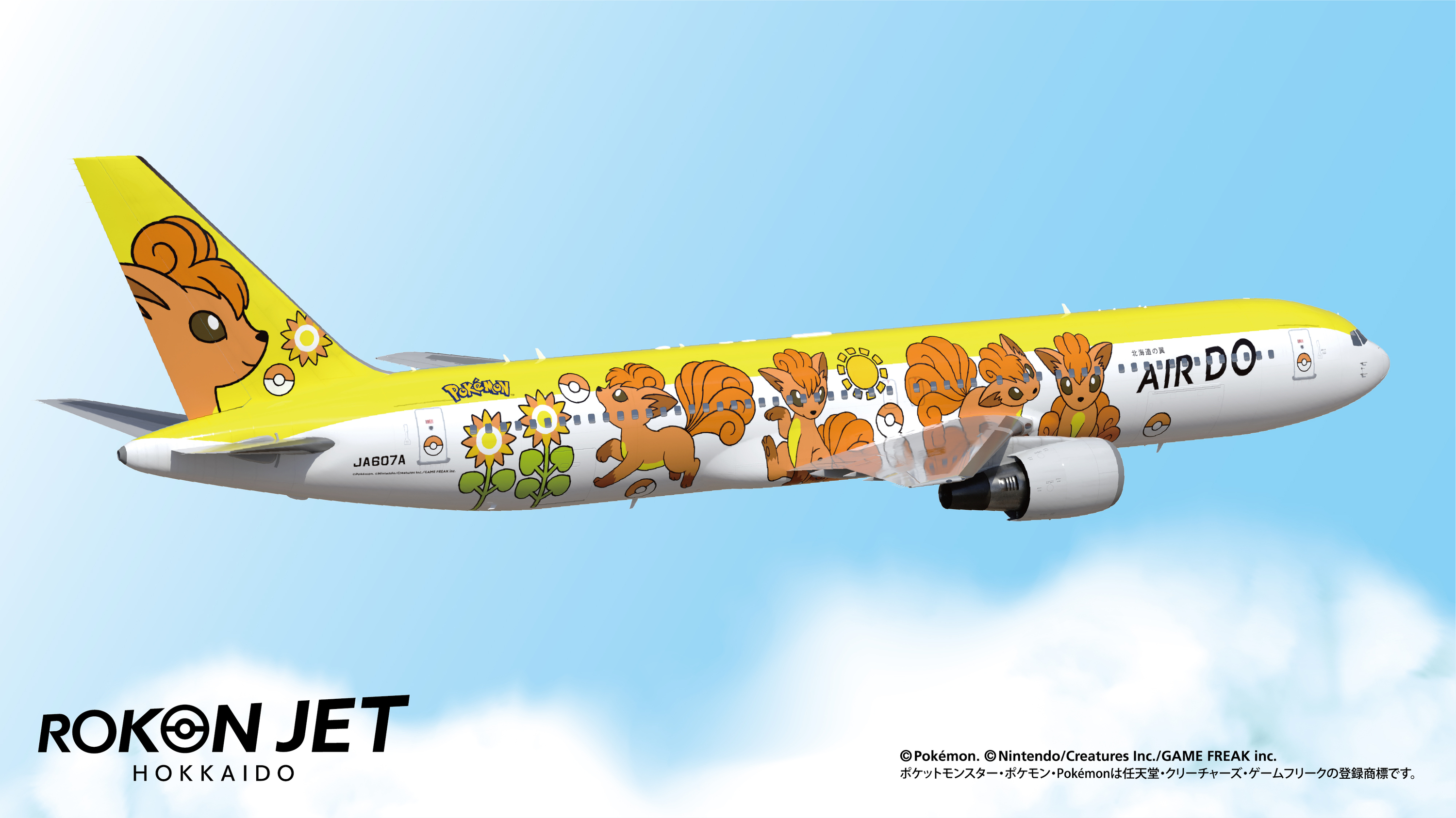 Japan has three Pokemon flights you can take to travel around the 