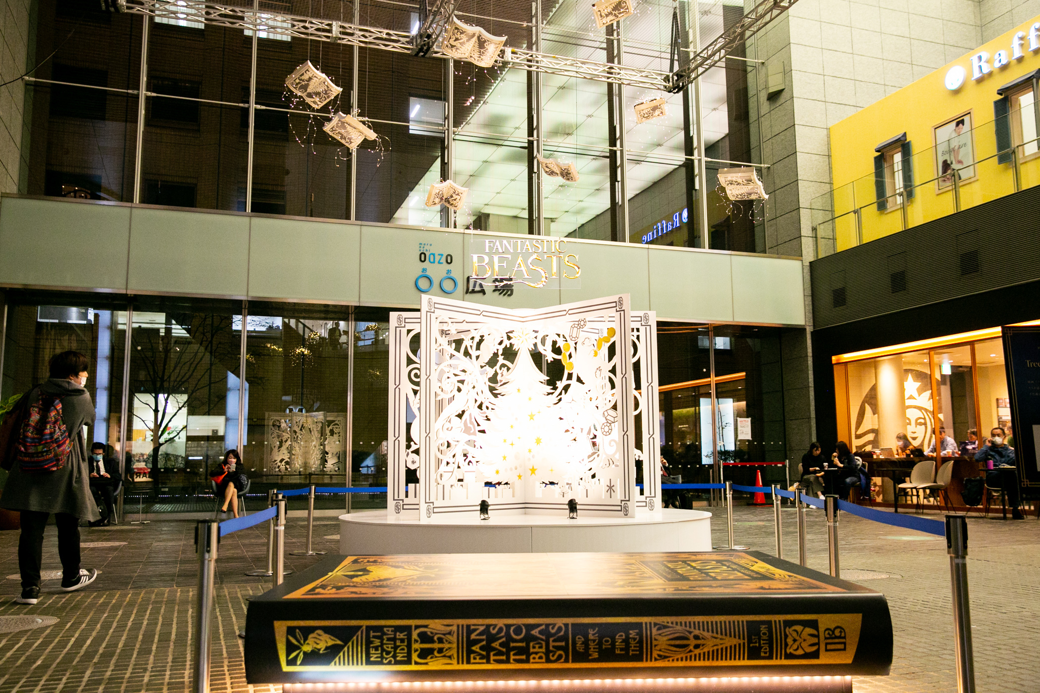 Marunouchi Bright Christmas: Harry Potter