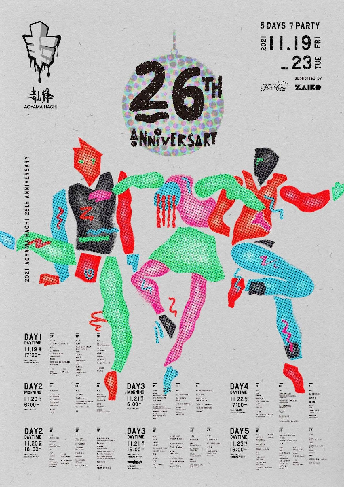 『Aoyama Hachi 26th Anniversary』