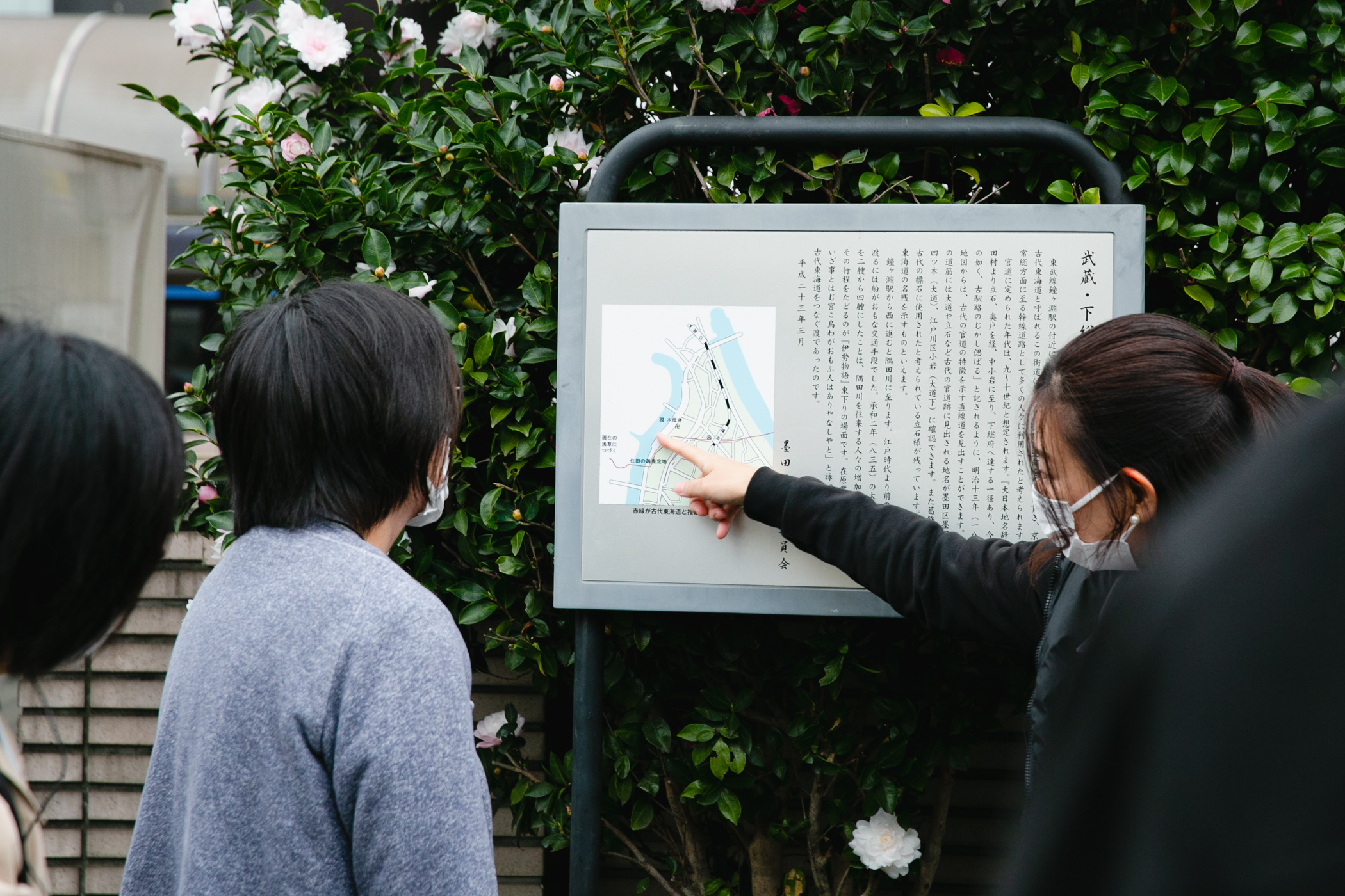 メタ観光街歩きツアーin鐘ヶ淵&向島