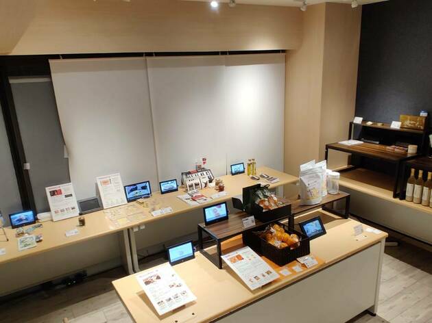 メグダイショップ メグダイショップ