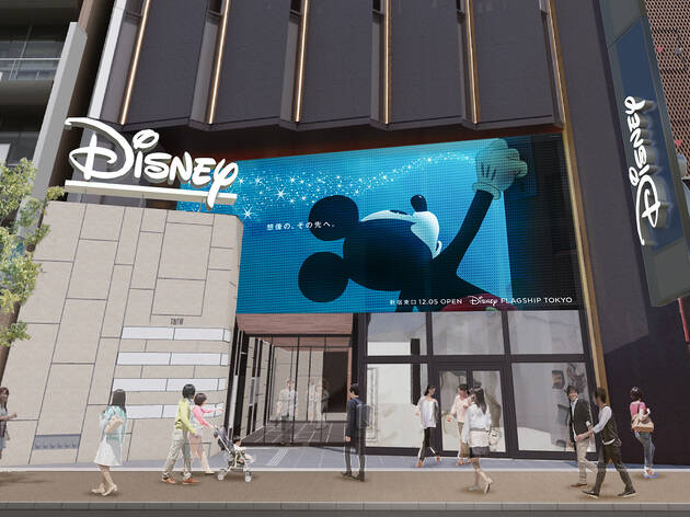 ディズニーフラッグシップ東京 ディズニーフラッグシップ東京