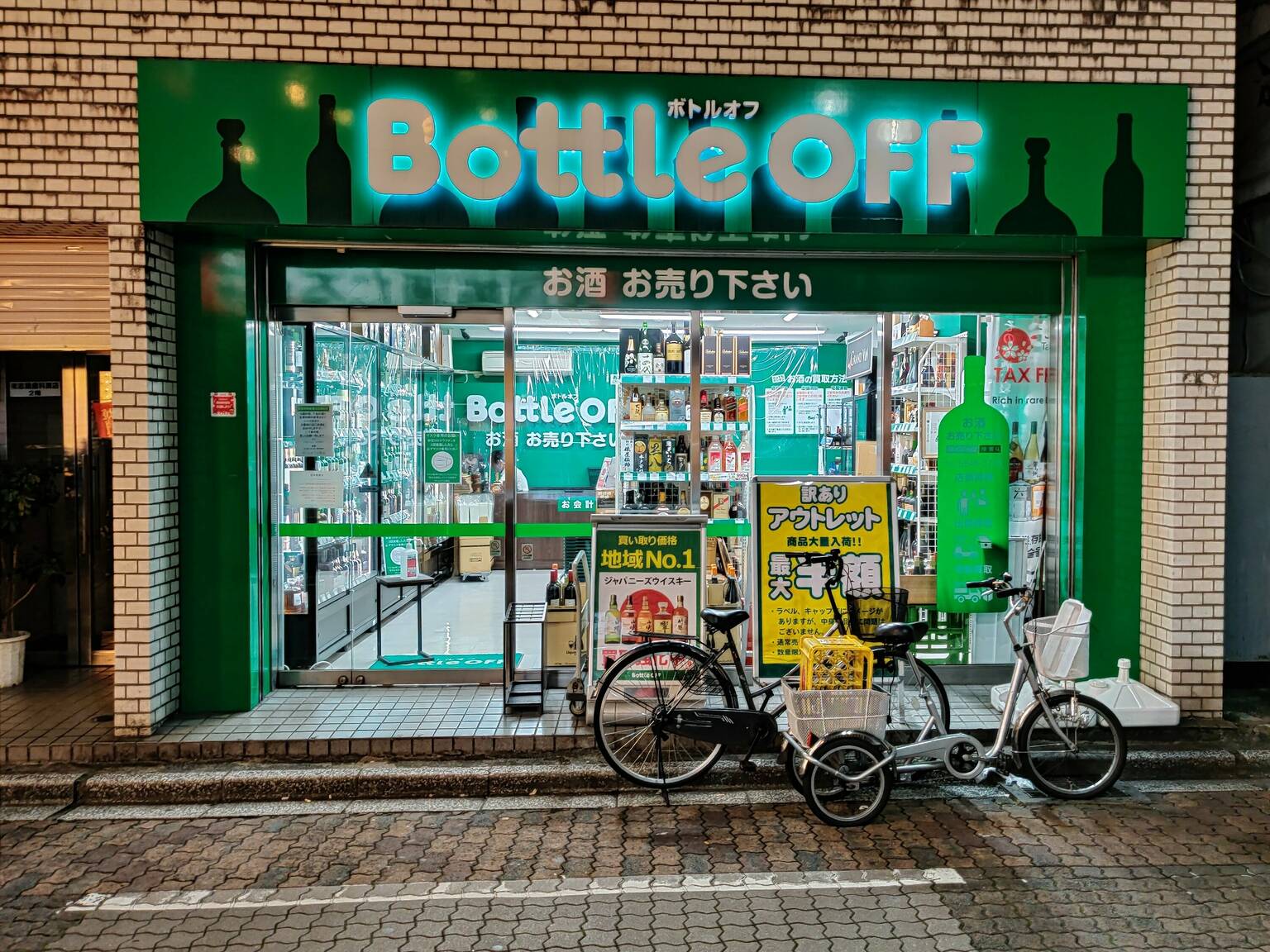 9 best bottle shops and liquor stores in Tokyo