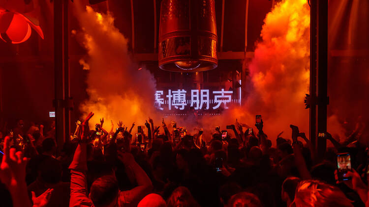 TAO NYE TAO NYE