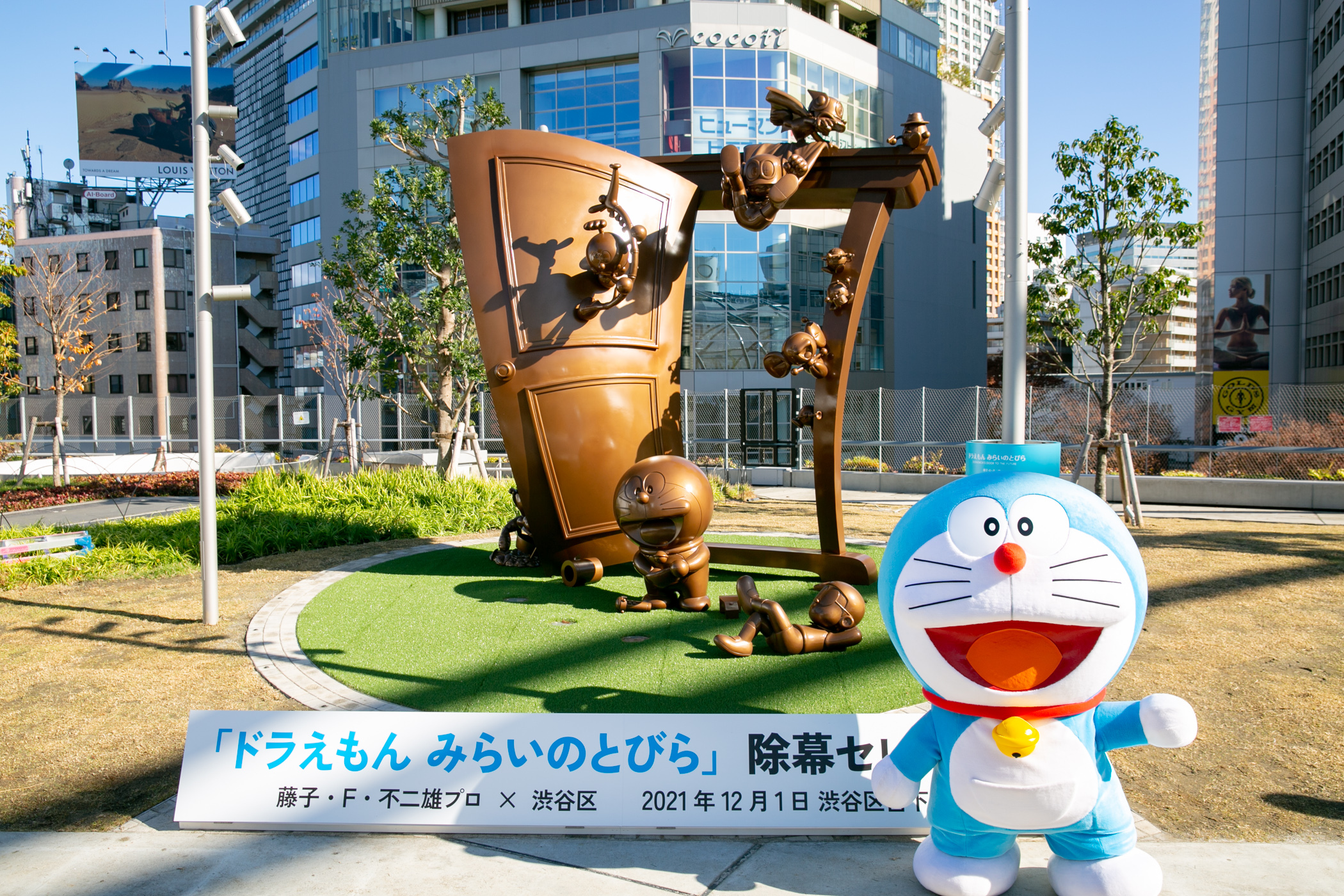 ドラえもん GANSO DORAEMON Bronze Sculpture - 彫刻/オブジェ