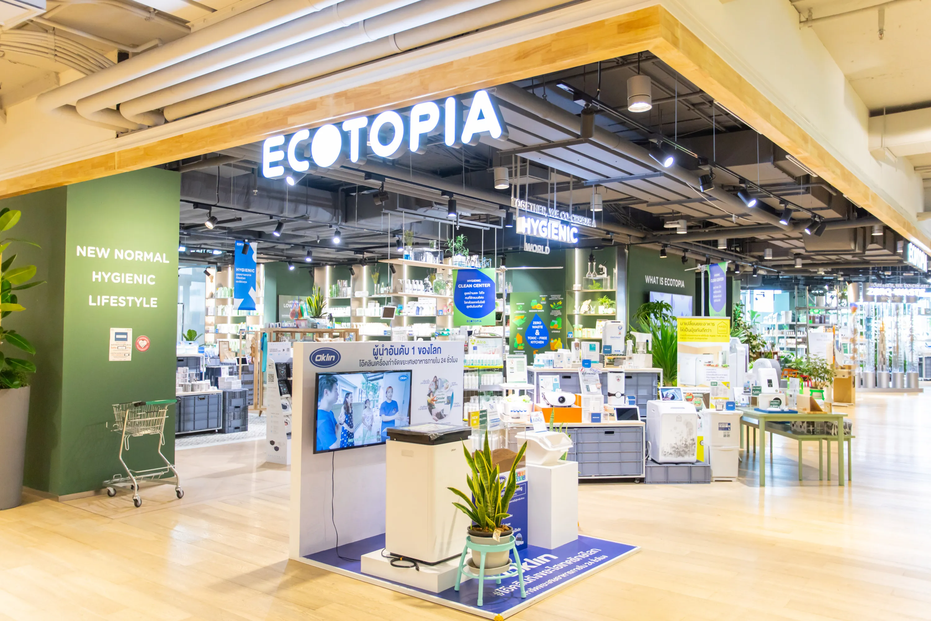 Siam Discovery, ECOTOPIA