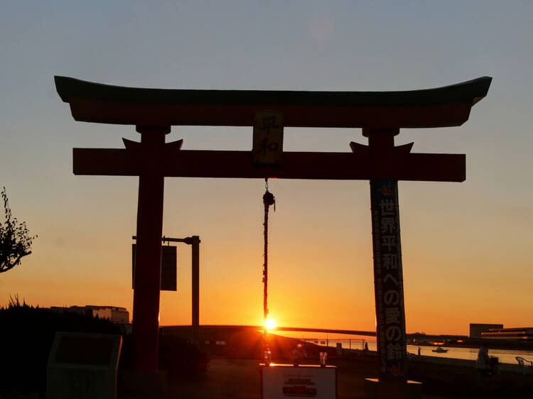 旧穴守稲荷神社 大鳥居