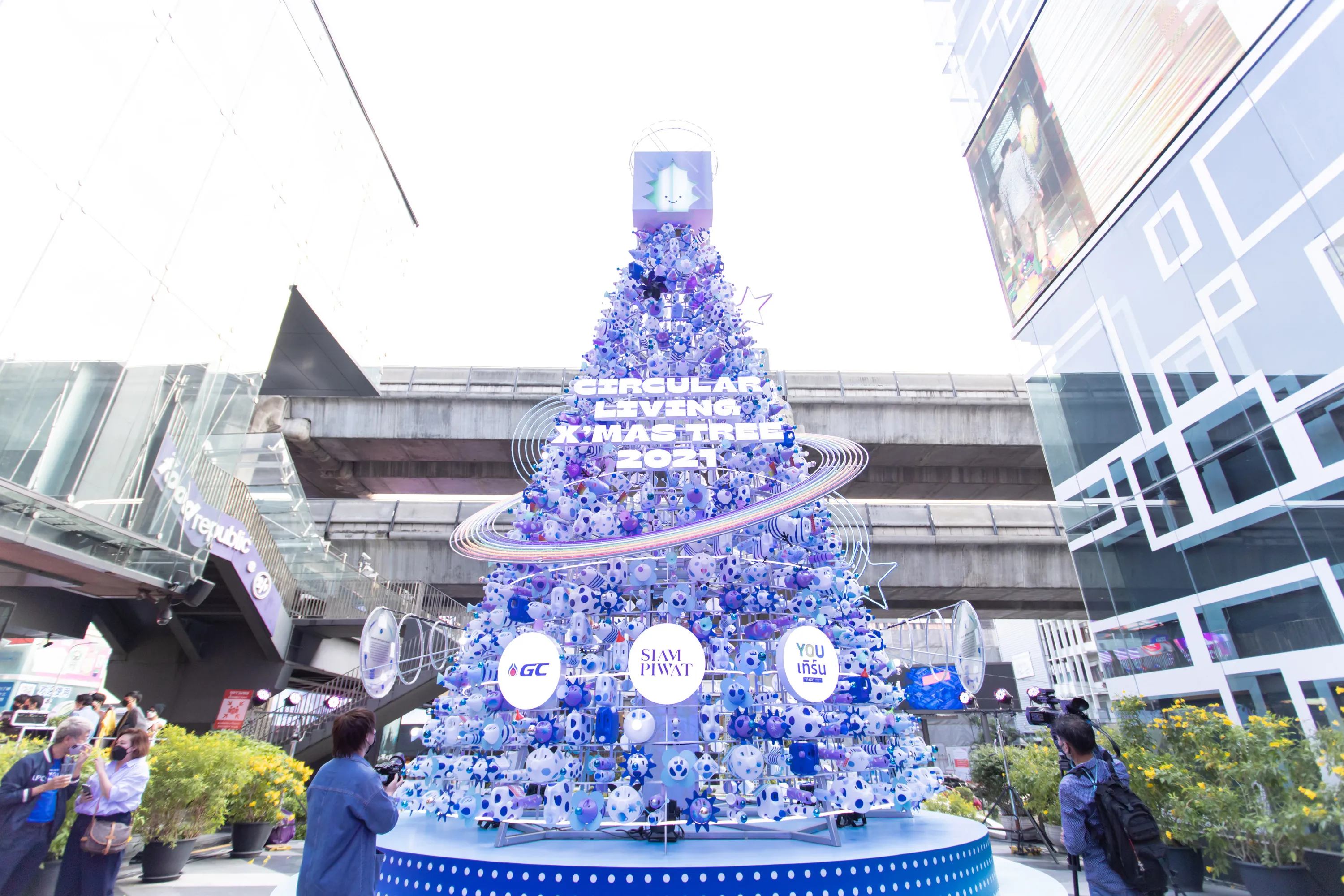 Siam Discovery