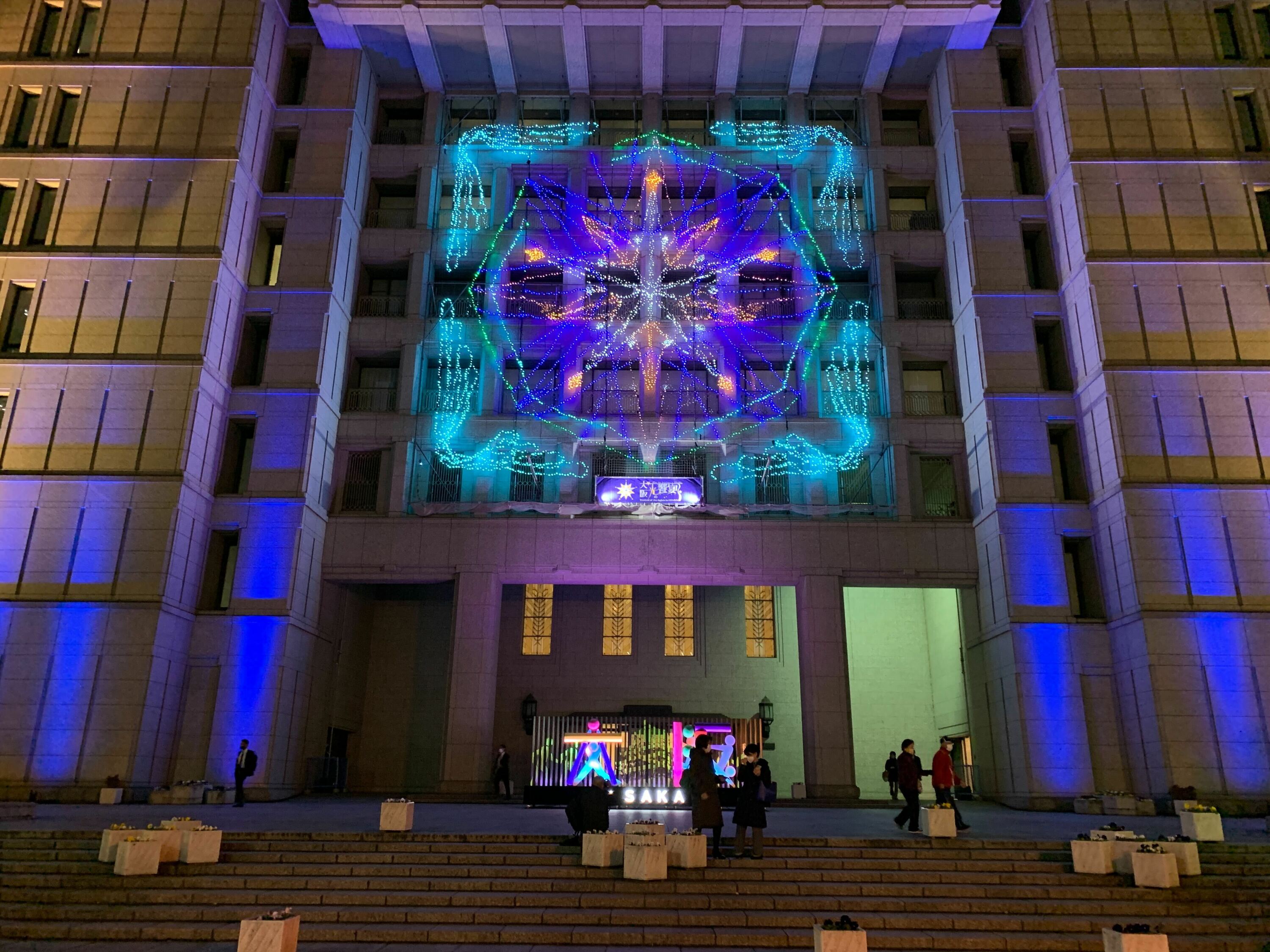 Osaka Illuminations
