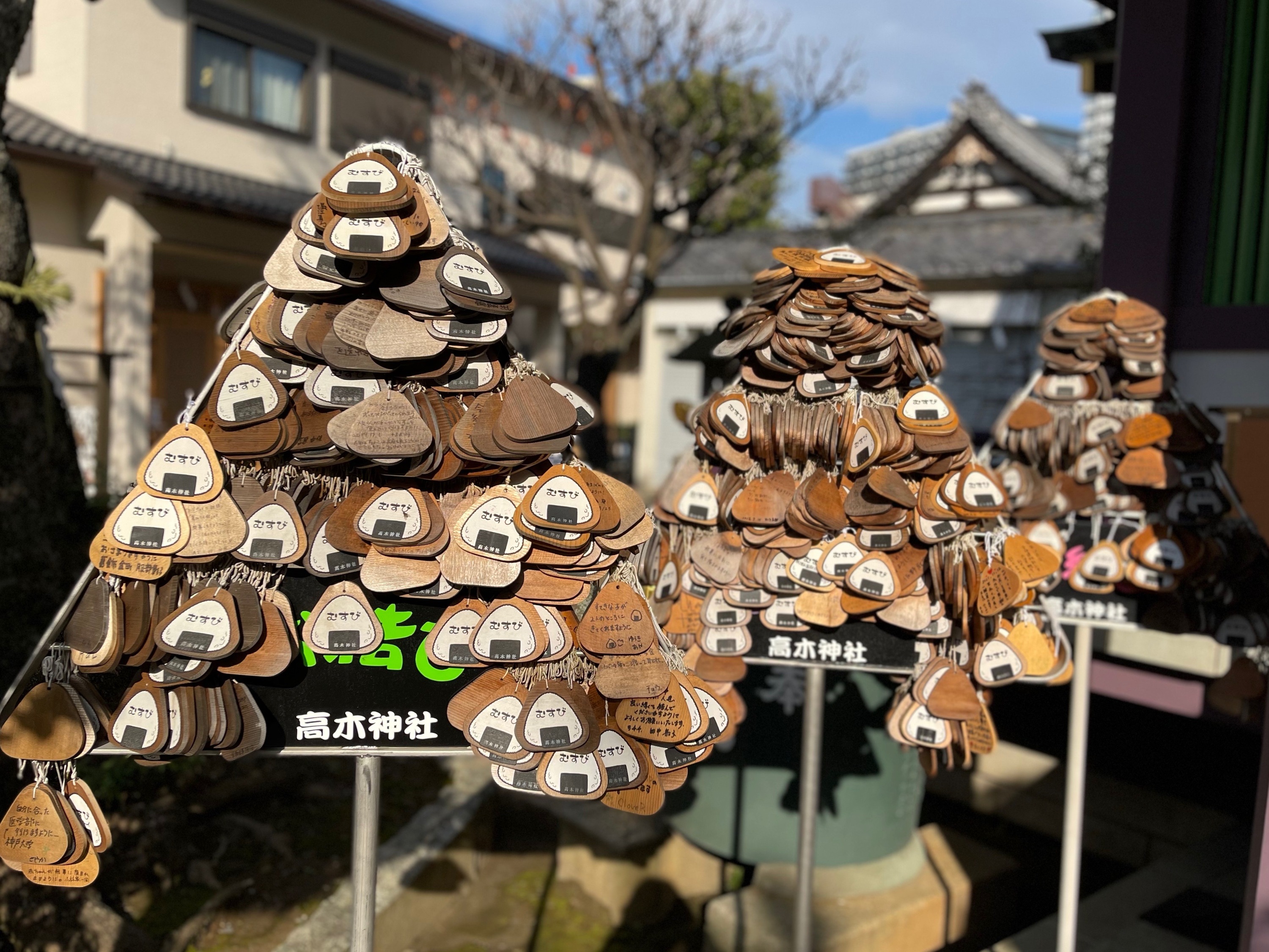 高木神社