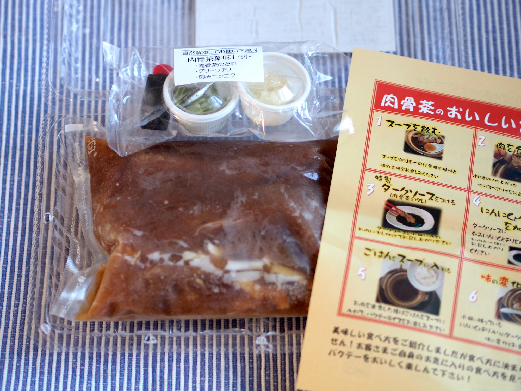 エーワンバクテー