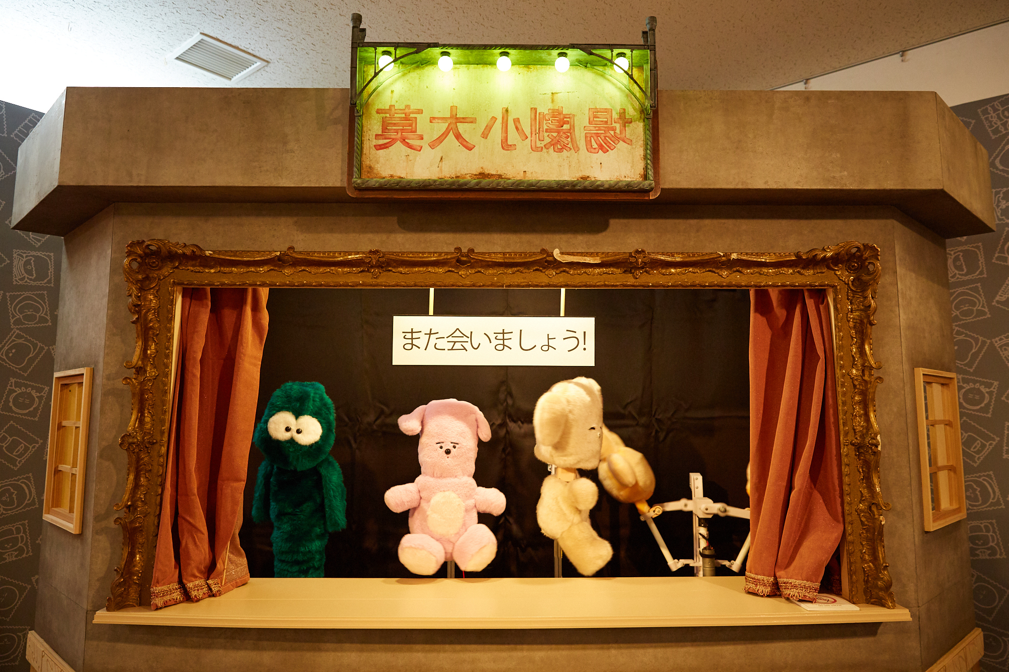 人形劇の様子(Photo: Kisa Toyoshima)