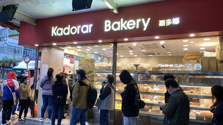 Kadorar Bakery