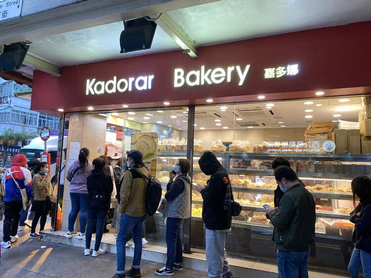 Kadorar Bakery