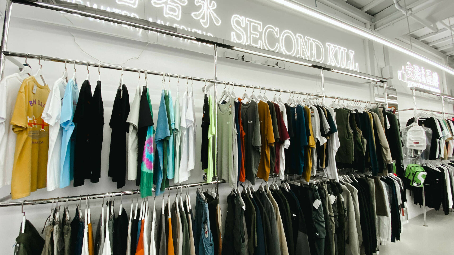 Second Kill Second Kill | Shopping in Mong Kok, Hong Kong