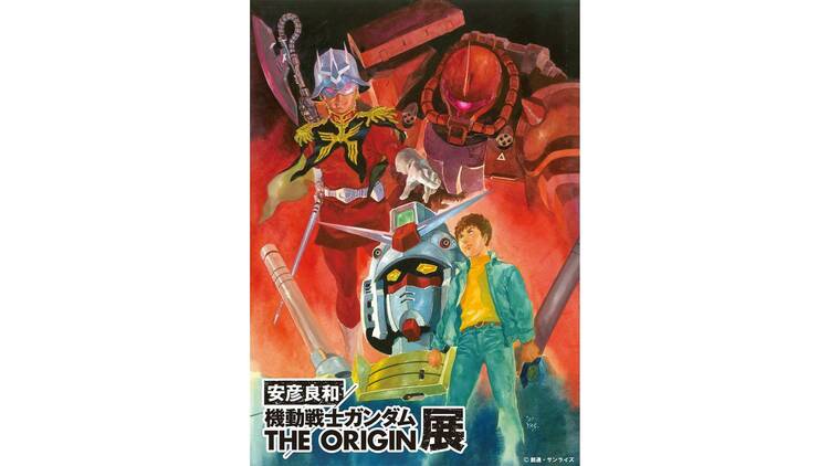 yoshikazu yasuhiko mobile suit gundam the origin exhibition catalog