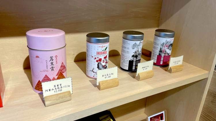 天仁茗茶 浜松町店