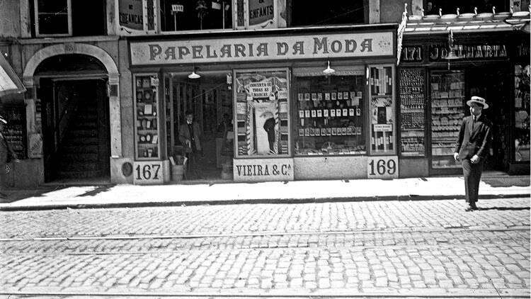 Pátio das Antigas, Lisboa Antiga, Papelaria da Moda