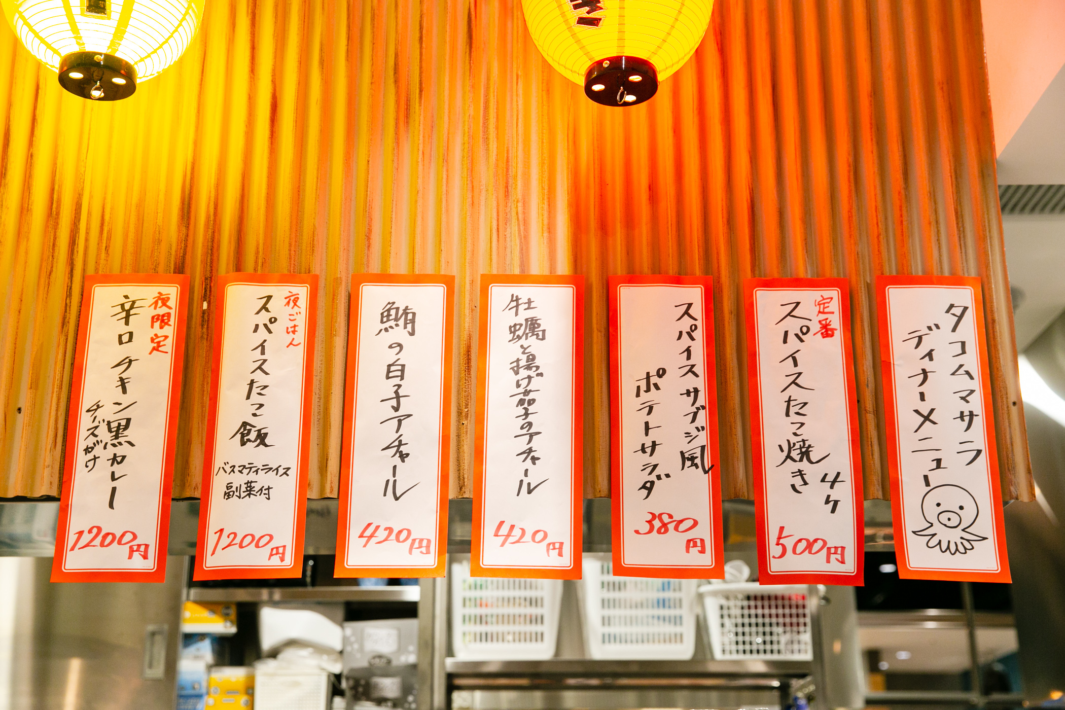 旧ヤム邸×タコムマサラ