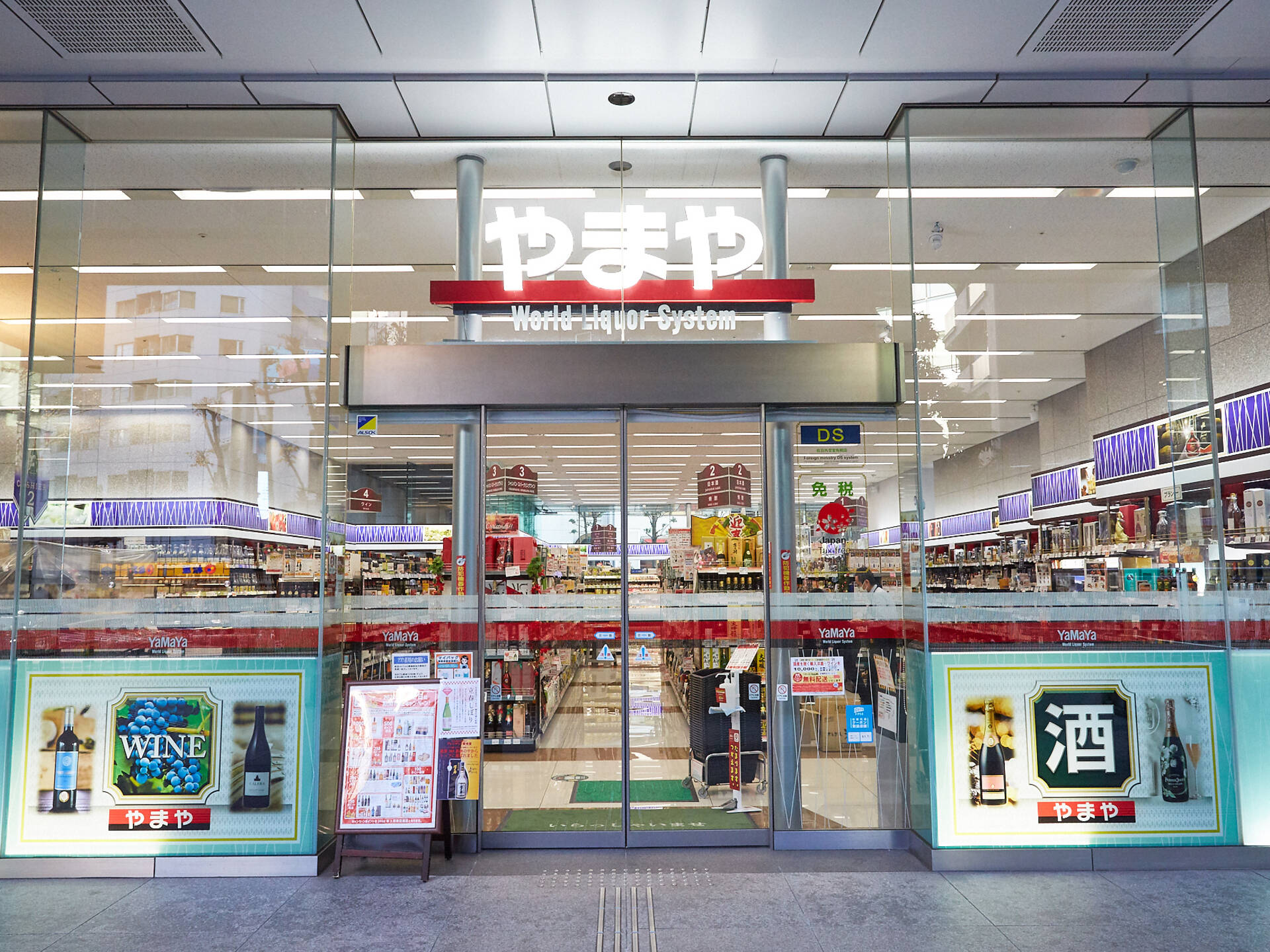 9 best bottle shops and liquor stores in Tokyo