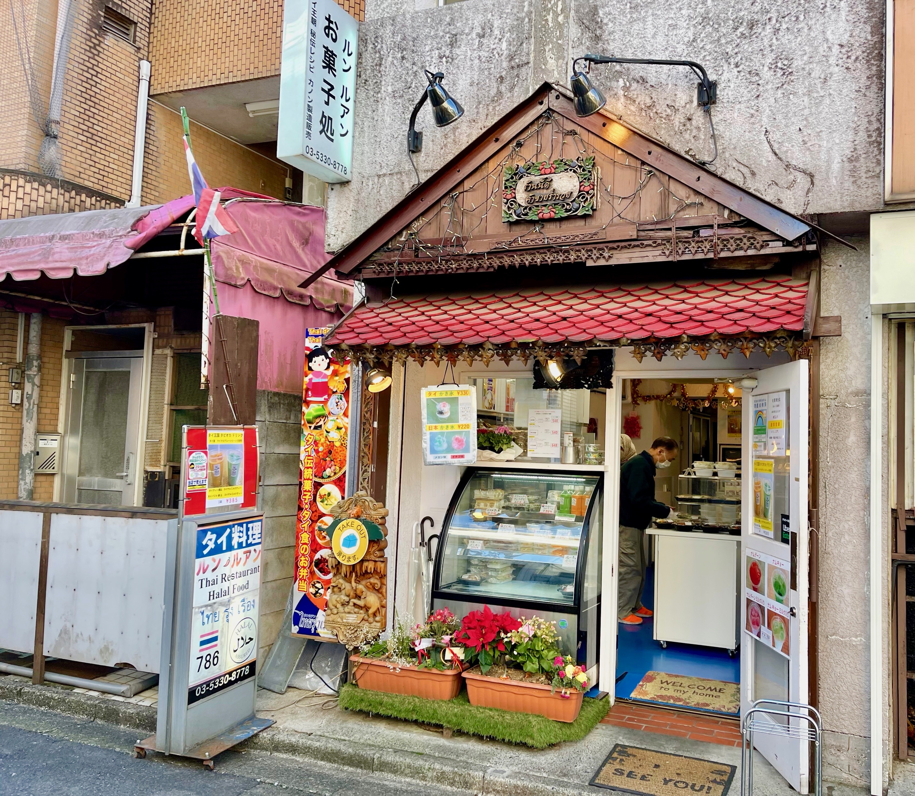 ルンルアン お菓子処