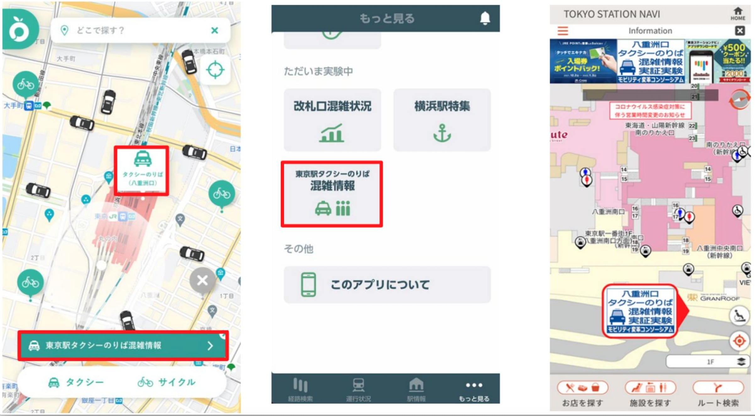 tokyo taxi