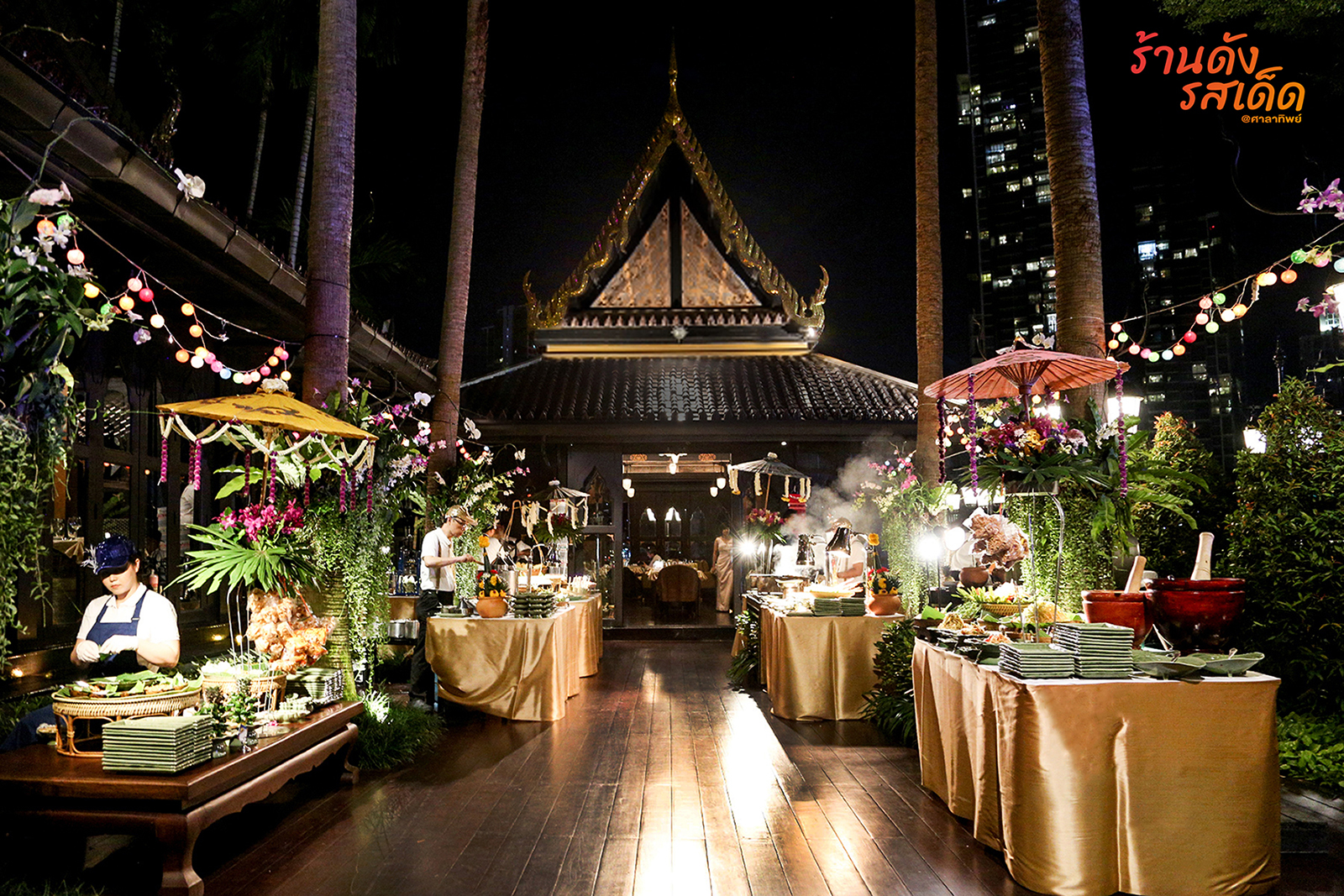 7 best things to do in Bangkok this weekend (Jan 14-16)