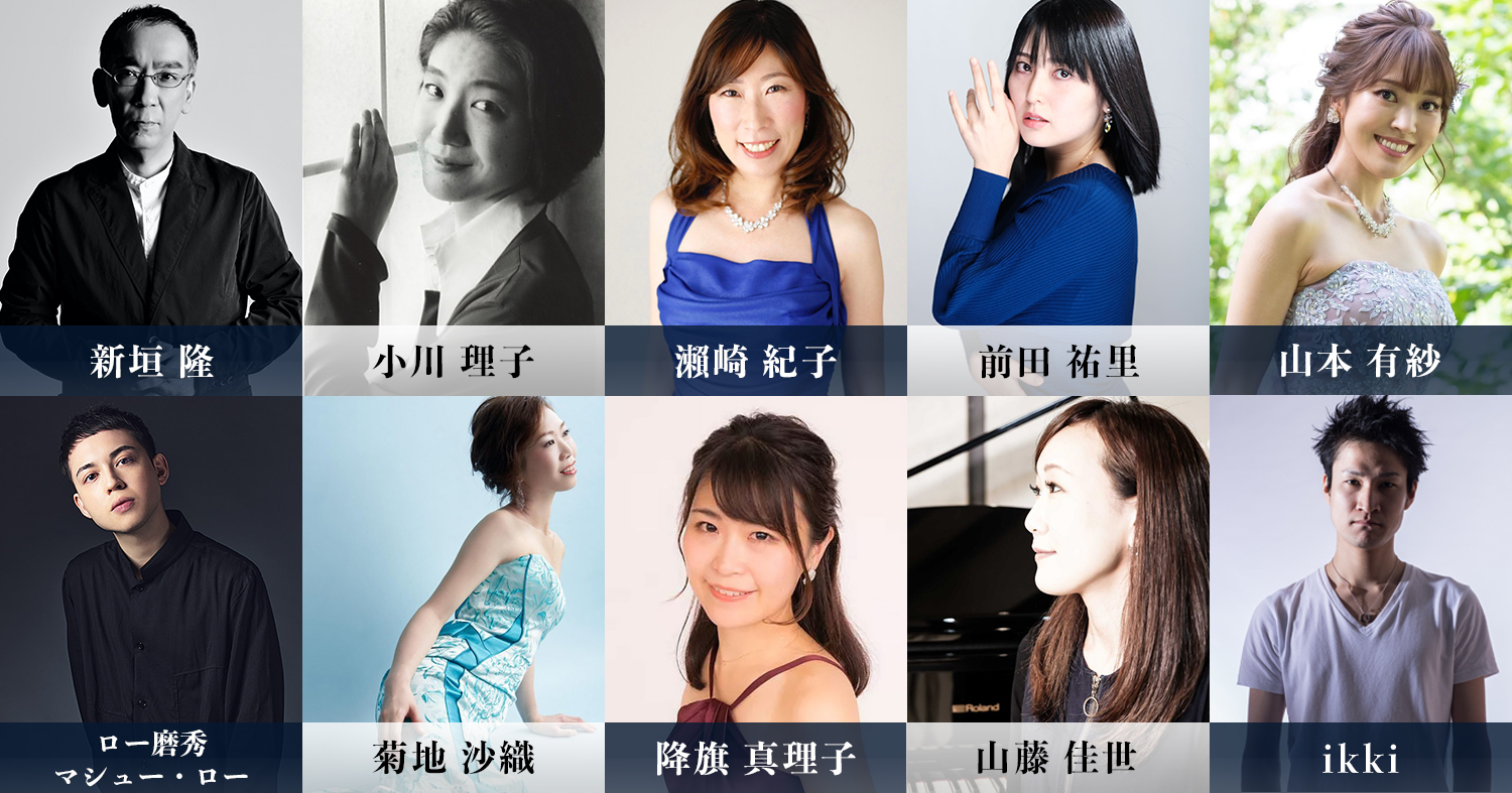 otto piano Concours vol.01 supported by Technics