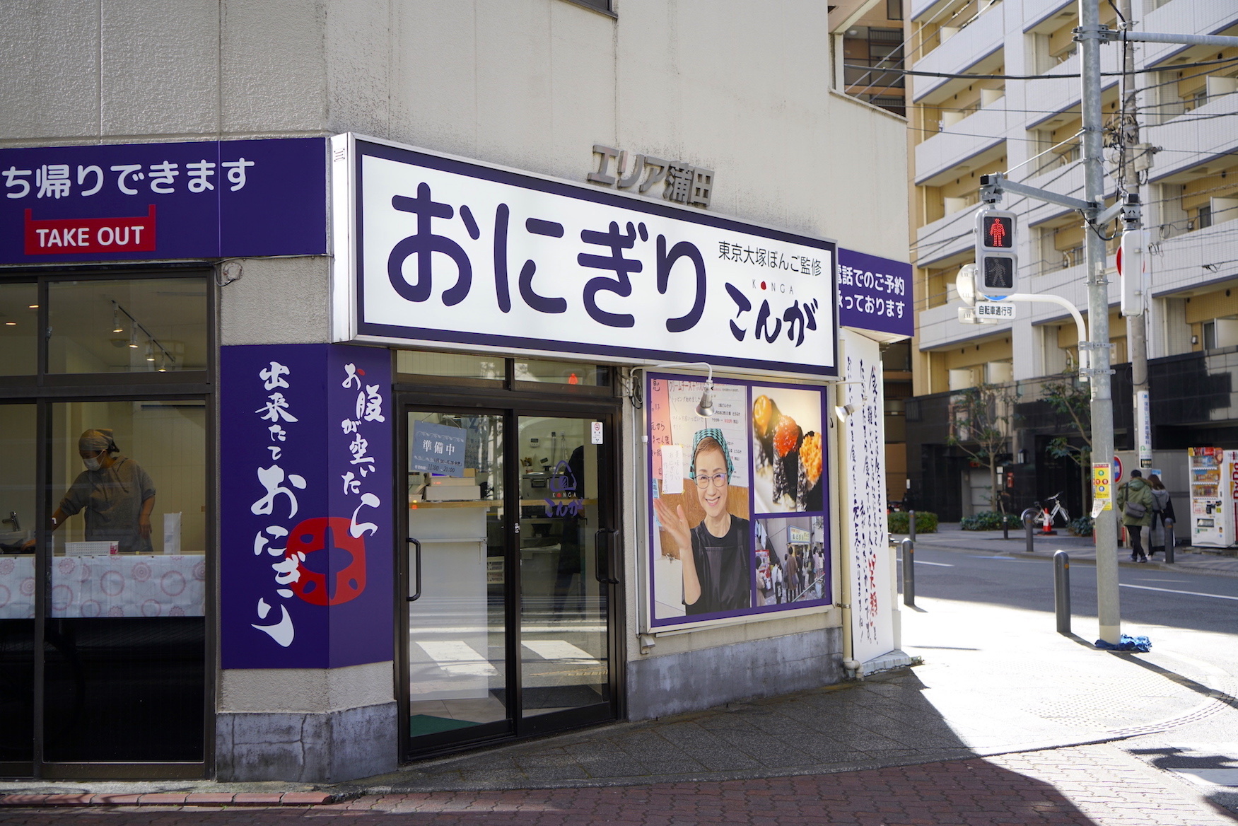こんが