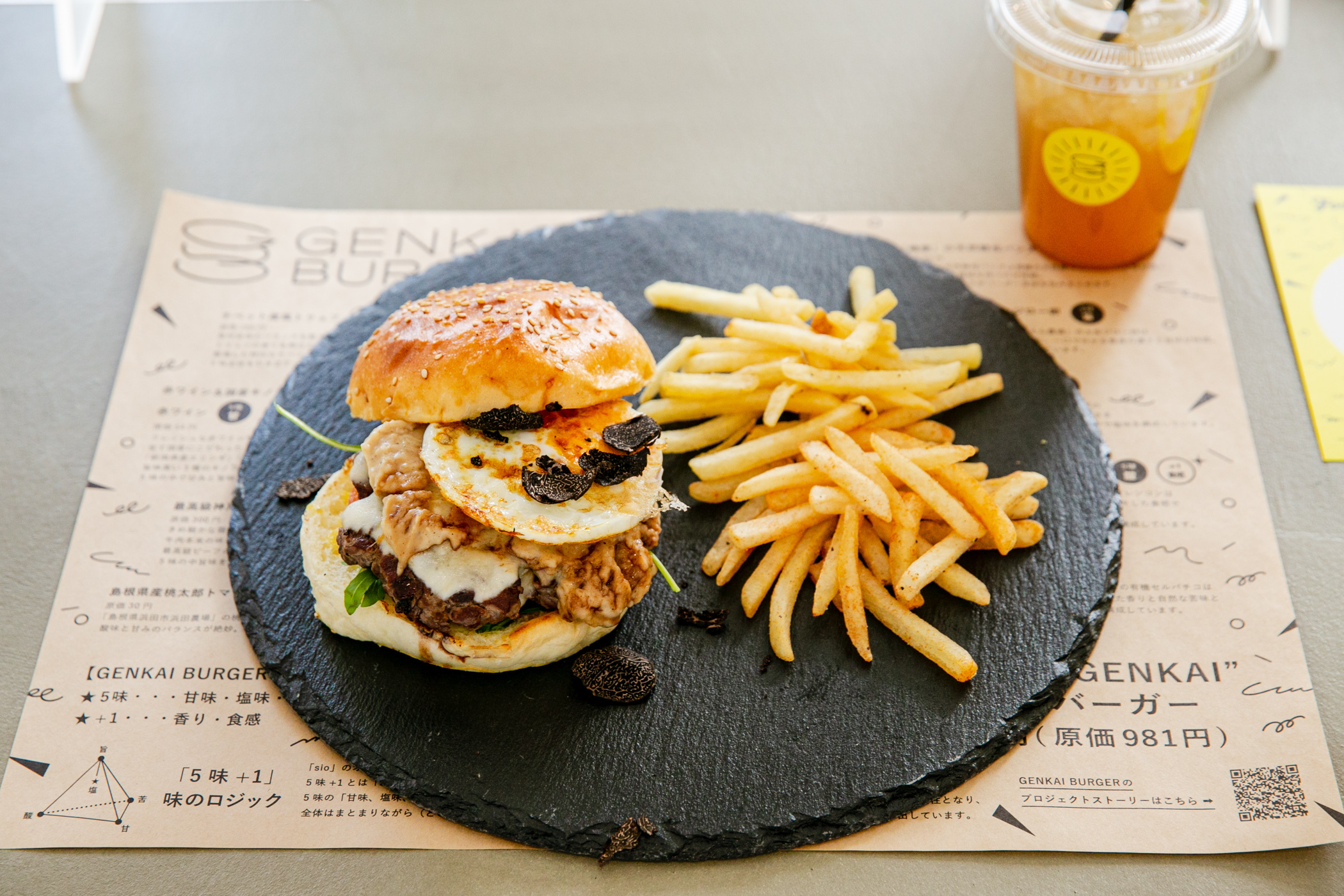 『神戸牛 GENKAI チーズバーガー』(Photo:Keisuke Tanigawa)