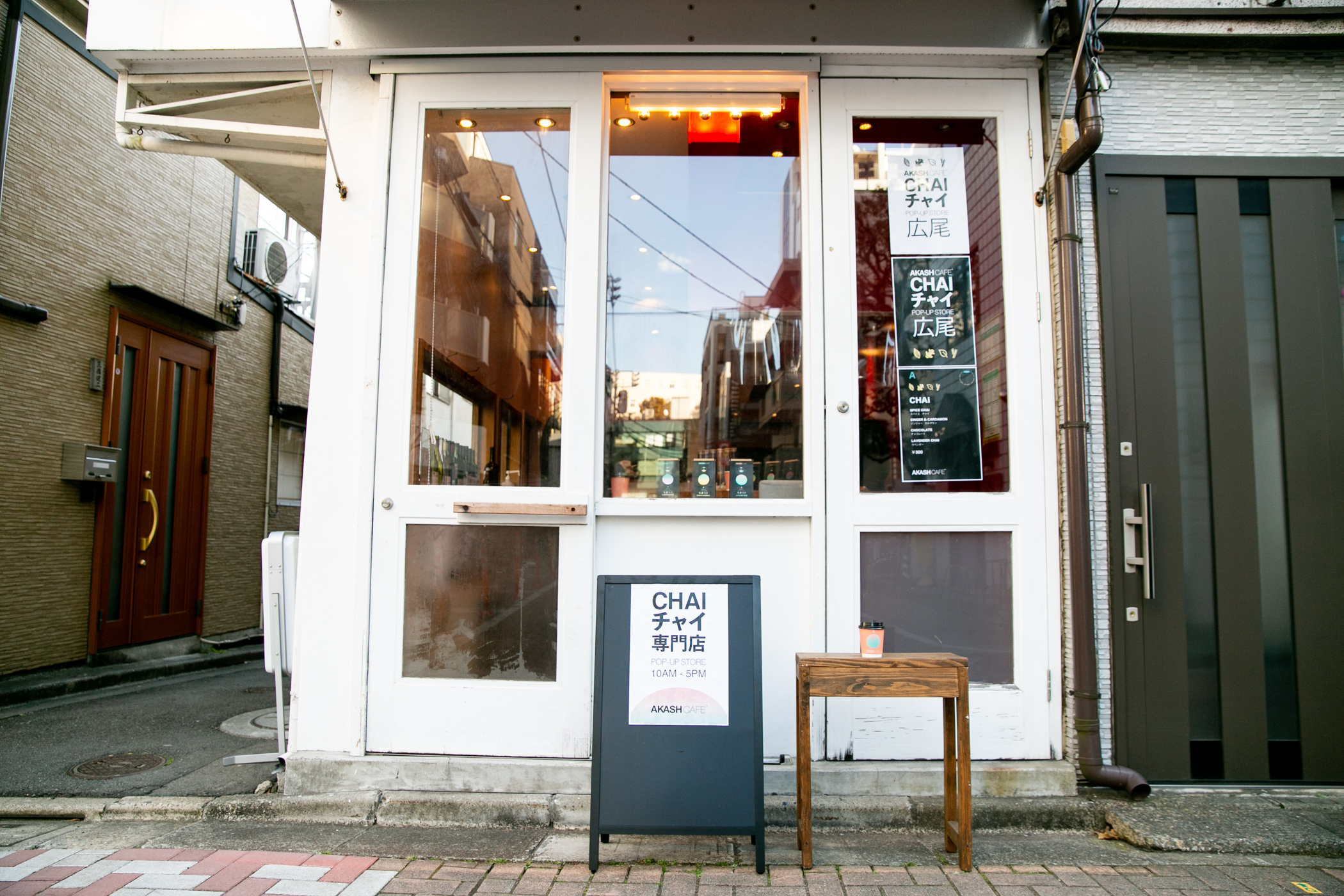 アカシカフェ