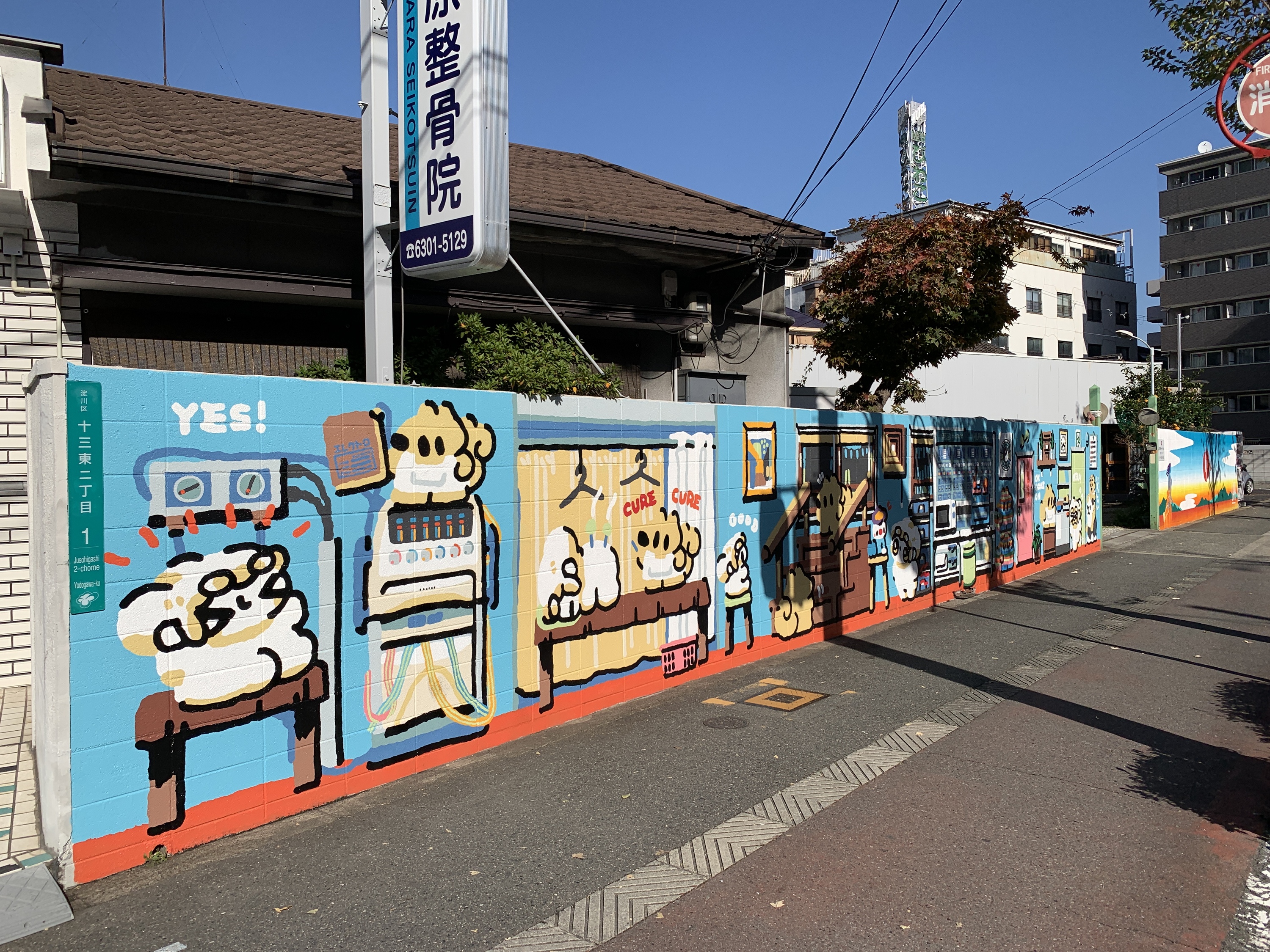 Mural, graffiti, Borutanext5, Juso, Osaka