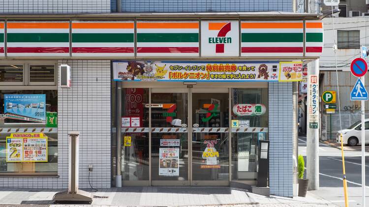 7-Eleven Tokyo