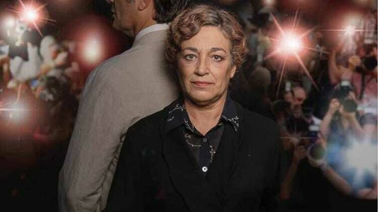 Lorca, Vicenta (Fernán Gómez Centro Cultural de la Villa) Lorca, Vicenta (Fernán Gómez Centro Cultural de la Villa)