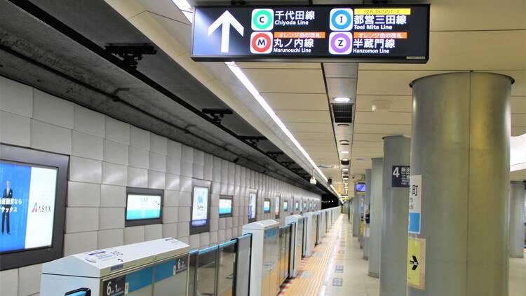 Otemachi Station 