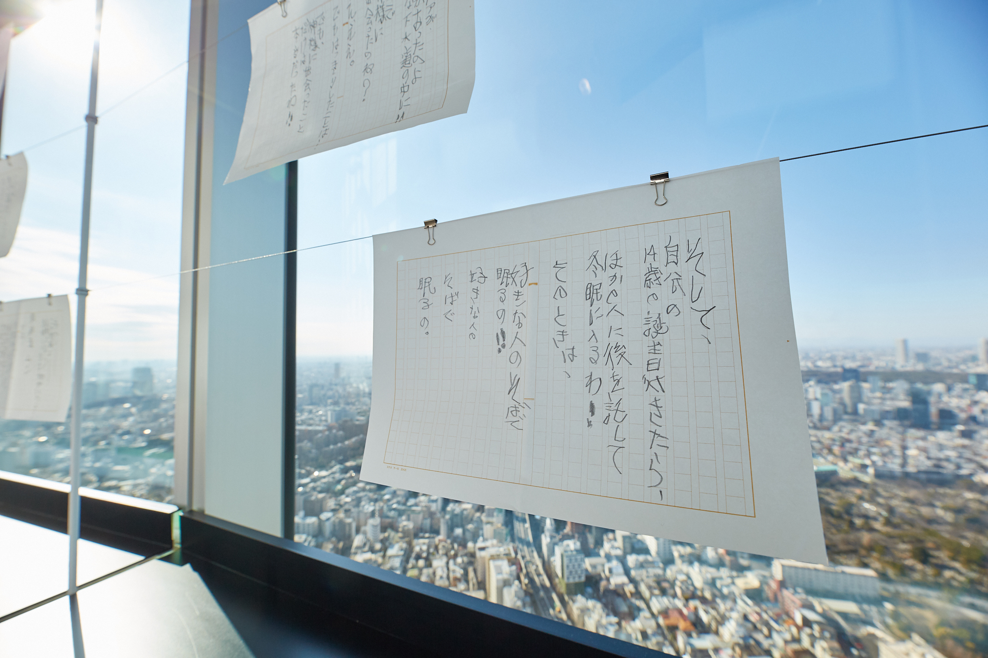 『楳図かずお 大美術展』(Photo:Kisa Toyoshima)